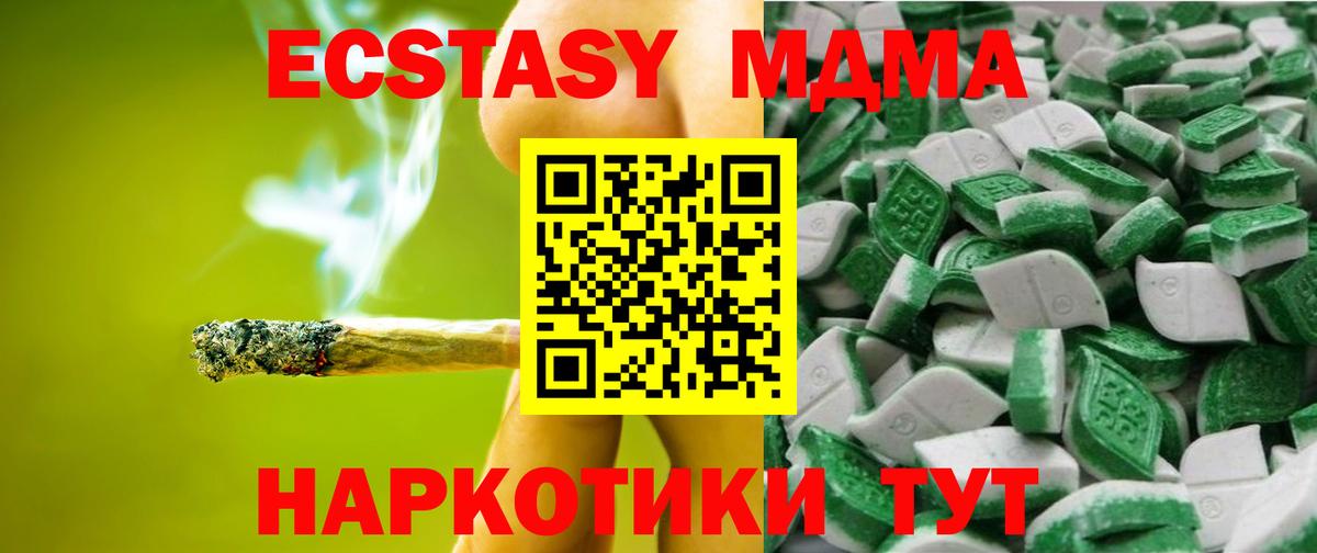 Краснодар  Ecstasy  Вход с VPN  сайты даркнета какой сайт  Ecstasy Philipp Plein  Ecstasy бентли 
