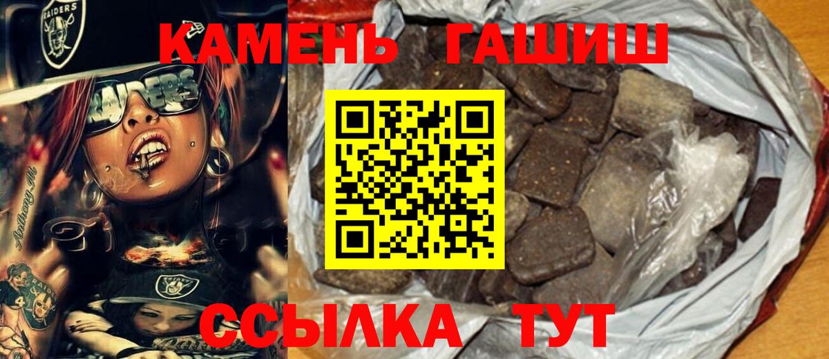 ГАШ ice o lator Краснодар