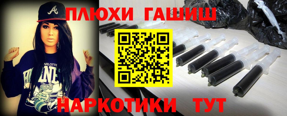 Гашиш  ГАШИШ AMNESIA HAZE  Краснодар  Вход с VPN  Гашиш hashish 