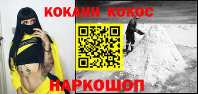 кокс Бугуруслан