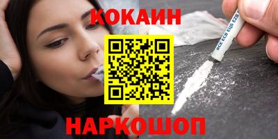 кокс Бугуруслан