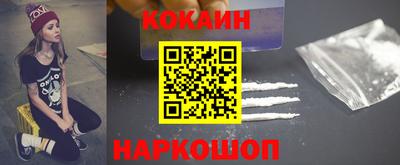кристаллы Будённовск