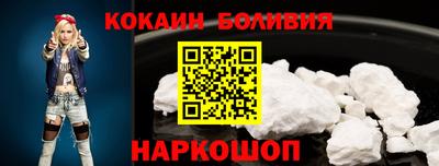кокс Бугуруслан