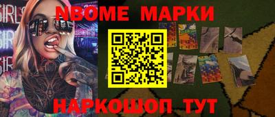 кристаллы Будённовск