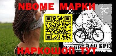 меф Железногорск