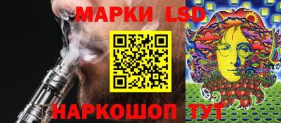 кристаллы Будённовск