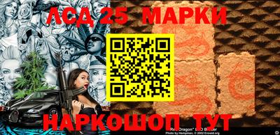 кристаллы Будённовск