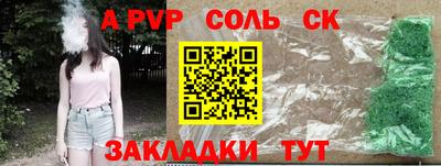 кристаллы Будённовск