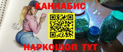 кристаллы Будённовск