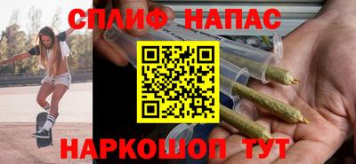 кристаллы Будённовск