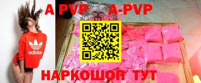 кристаллы Будённовск
