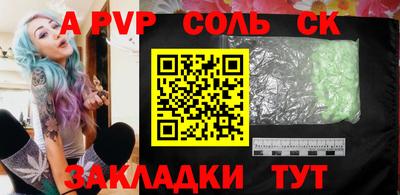 кристаллы Будённовск