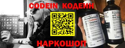 кристаллы Будённовск