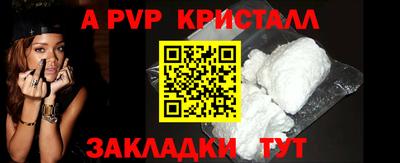 крисы Бузулук