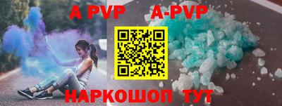 крисы Бузулук