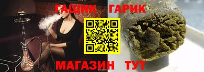 крисы Бузулук