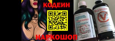 кристаллы Будённовск