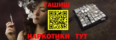 кристаллы Будённовск