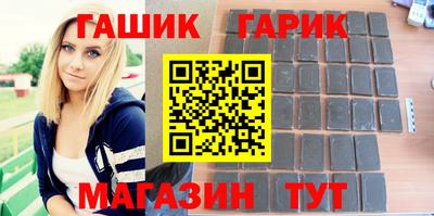 кристаллы Будённовск