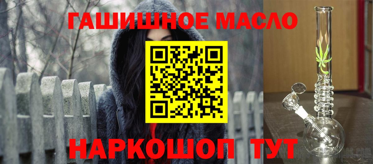 Дистиллят ТГК жижа  ТГК вейп  Вход с VPN  Краснодар 