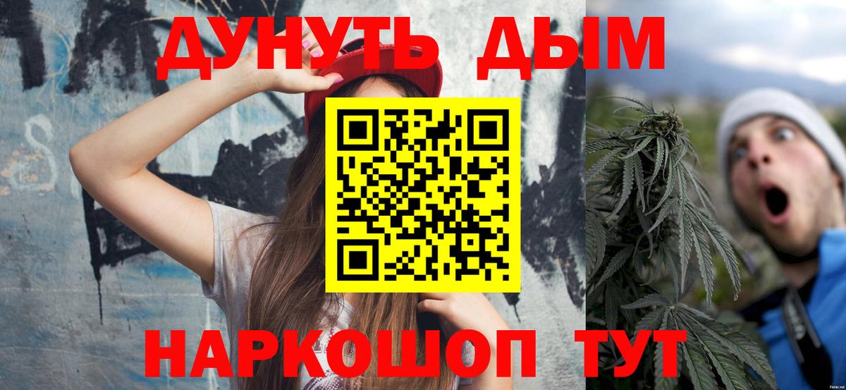 Шишки марихуана ГИДРОПОН Краснодар